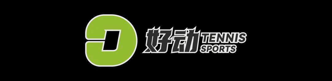 华体会官方入口-澳网玩这么大！周杰伦挑战“一球制胜”，真·一球下班还是逆袭夺冠？