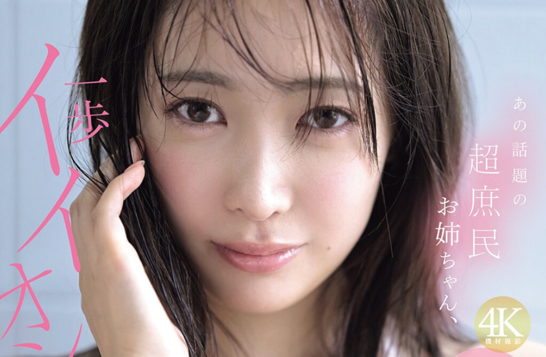 华体会登录入口-条件超棒的业界新人铃木希